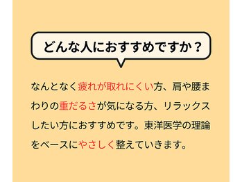 すいりら/よくある質問