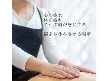 美々百 健軍店