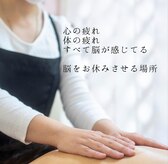 美々百 健軍店