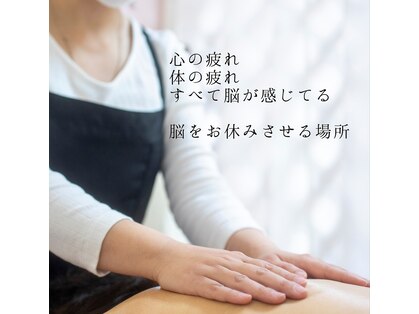 美々百 健軍店の写真