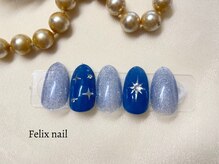 フェリックスネイル(Felix nail)/