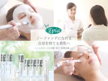 エピア 半田店(Epia)