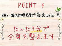 カンビアーレ 京都河原町の雰囲気（短時間でも驚くほど効果を実感☆）