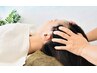 【脳疲労をクリアに】首/頭全体を重点的ほぐし＋ヘッドスパ60分　¥5800