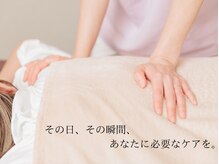 ライフオン(Life on)