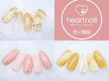 はあとねいる 竹ノ塚店/ニュアンスネイル/フットネイル