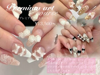 デイシー ネイルアンドアイラッシュ(deicy nail&eyelash)/プレミアムアートコース