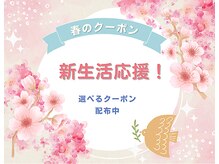 ほねつぎ市川はりきゅう接骨院 クー(kuu)