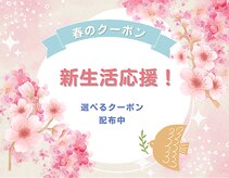 ほねつぎ市川はりきゅう接骨院 クー(kuu)