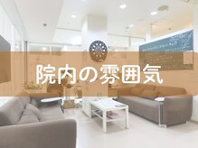 みずえ駅ビル整骨院/院内の雰囲気　瑞江/整体/鍼灸