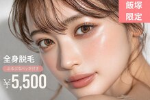 アルゴ 飯塚店(ALGO)