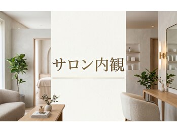 mirae-ミレ-【美肌脱毛｜オールハンドエステ｜シャワー完備】/空間にこだわりました◎