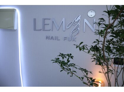 レモンネイル フク(LEMON NAIL FUK)の写真