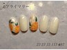 オフ無料【ハンド・プライマリー】(10本中デザイン4本)    ￥7,700→￥6,270