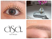 アサ アイデザイン(asa.eye design)の雰囲気（落ち着いた空間で過ごす大人女性の為のプライベート目元サロン）