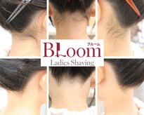 ブルーム(Bloom)