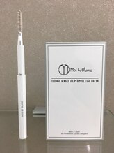 アイラッシュサロン ブラン イオンモール久御山店(Eyelash Salon Blanc)/Moiアイラッシュブラシ