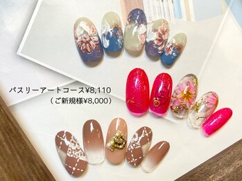 パスリー ネイルアンドケア(Parsley Nail&Care)/11月パスリーアートコース