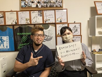 たいじ整体/お客様の声