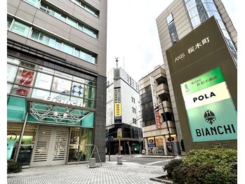 ポーラ ザ ビューティ 大宮西口店(POLA THE BEAUTY)/大宮駅入り口交差点で検索