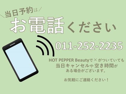 ディア パーソン(Dear Person)の写真
