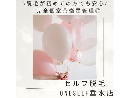 ワンセルフ 神戸垂水店(ONESELF)の写真