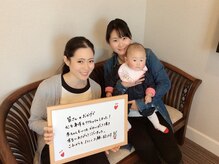 学園の森整体院/お客様の声