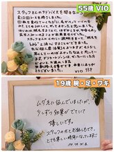 エアリアル 八女店/