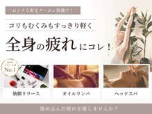 ラディアントモア(radiant more)