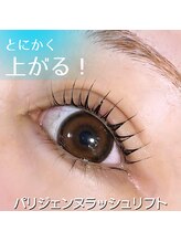 バイマリーテレジア 仙台広瀬通1号店(MARIE TERESIA)/まつげパーマ パリジェンヌ