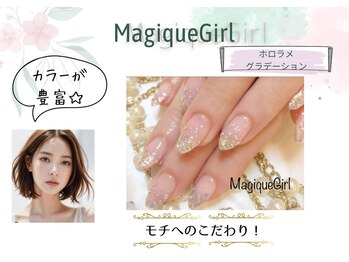 マジックガール 津田沼店(MagiqueGirl)/【夏ボロラメグラデーション】
