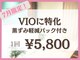 グロウ 脱毛サロン(GLOW)の写真