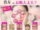 ルアナ(Luana.)の写真