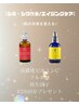 ハーブ2g《肌質改善/ニキビ・毛穴集中ケア》