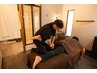 【お好み部位特化】国家資格取得者による全身もみほぐし　120分