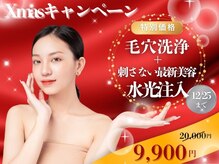 エステルーム ココ(COCO)