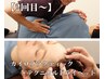 【再来】カイロプラクティック整体＋テクニカルドライヘッド☆約60分