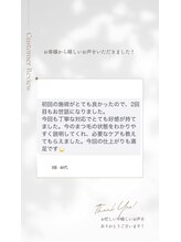 サロン ド ラヴィエール(salon de Laviere)/