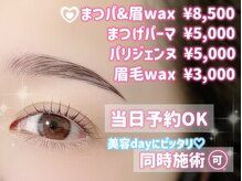 ミルコット(milkott)