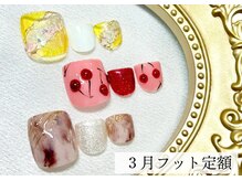 ワンフォアスマイル 北谷店(One for smile)/フットジェル/定額デザイン