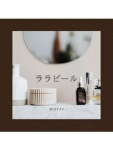 ミルトゥ(myrte)/