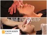 当店人気No.1【ご褒美プラン】小顔矯正＋ヘッド＋フェイシャル毛穴洗浄85分