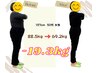 【4なしダイエット】3ヶ月-5kg～10kg◎ダイエットカウンセリングのみ