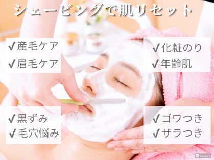 エオナ(EONA)の写真