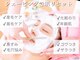 エオナ(EONA)の写真