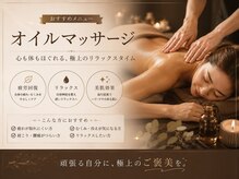 ラカ 長野駅前本店(LaKa)の雰囲気（極上のリラクゼーション♪お疲れの身体をやさしくほぐします。）