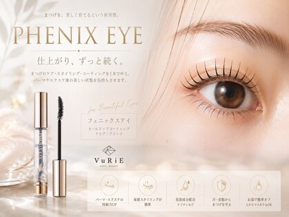ヴリエ 立川店(VURIE)の写真
