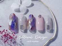 ナチュラルデザイン 品川本店(Natural Design)/オフィスネイル