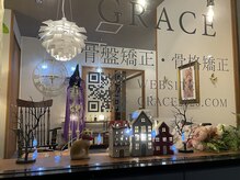 グレイス(GRACE)/