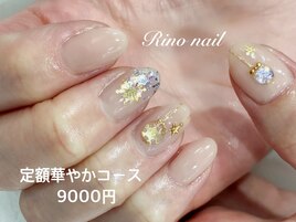 オフィス冬クリスマスネイル